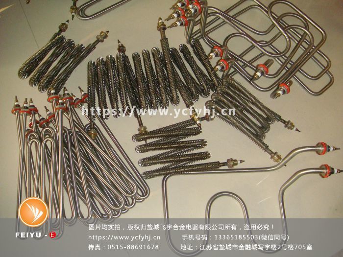 不銹鋼發(fā)熱管 不銹鋼電加熱管