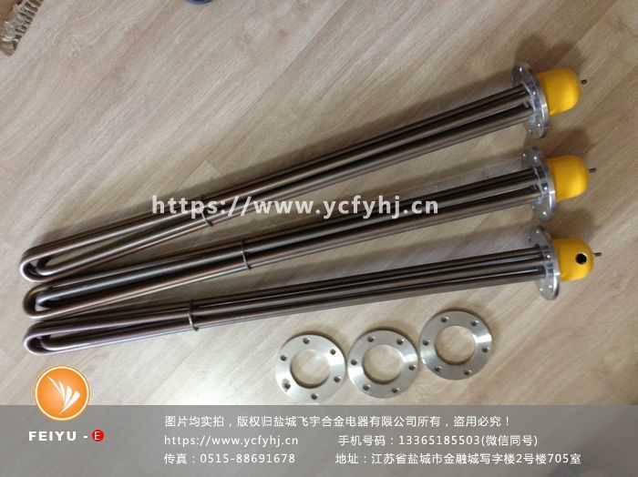 導(dǎo)熱油加熱棒 導(dǎo)熱油加熱棒