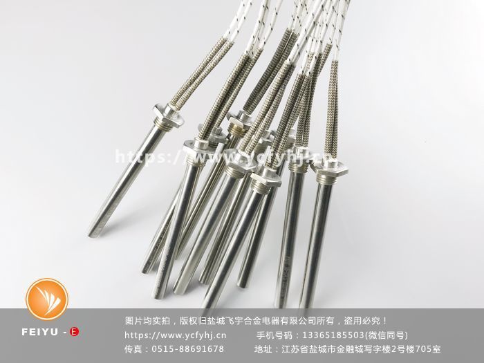 單頭電熱管 單頭電熱管