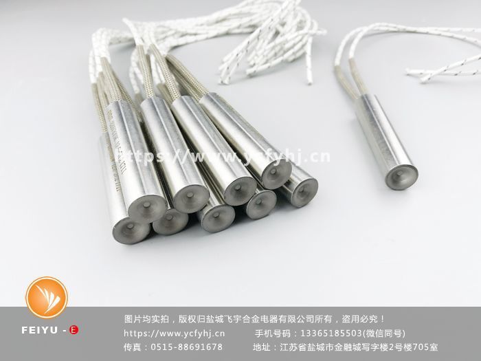 模具用的電加熱管 模具用的電加熱管