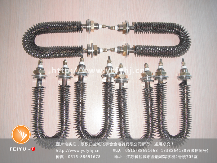 電熱風(fēng)機(jī)加熱管實(shí)拍照片，盜用必究！