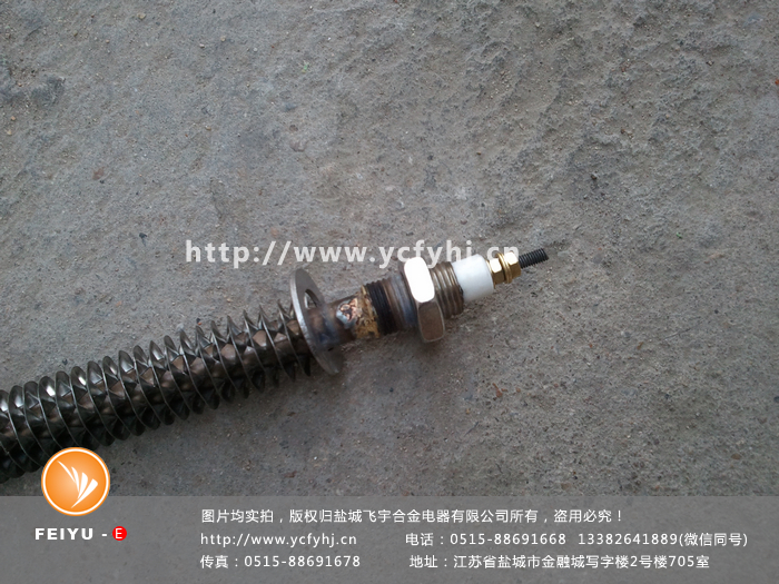 風道式加熱器電熱管