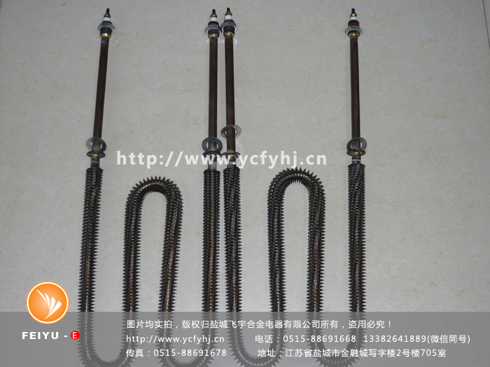 烘箱翅片式電熱管實拍照片，盜用必究！