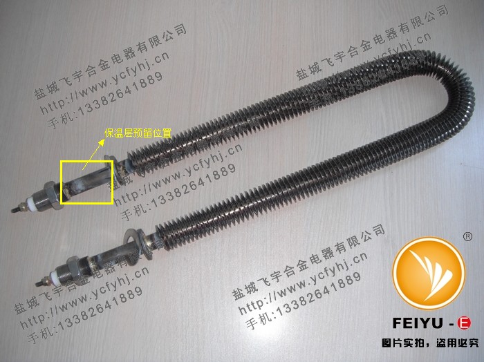 U型翅片管（預留保溫層位置）實物圖片，盜用必究！