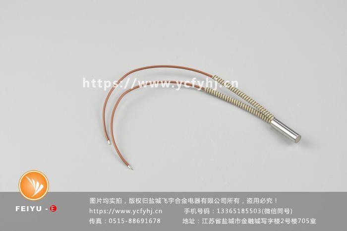 欲購特氟龍引線單頭加熱管找專業的特氟龍引線單頭加熱管廠家-鹽城飛宇 欲購特氟龍引線單頭加熱管找專業的特氟龍引線單頭加熱管廠家-鹽城飛宇