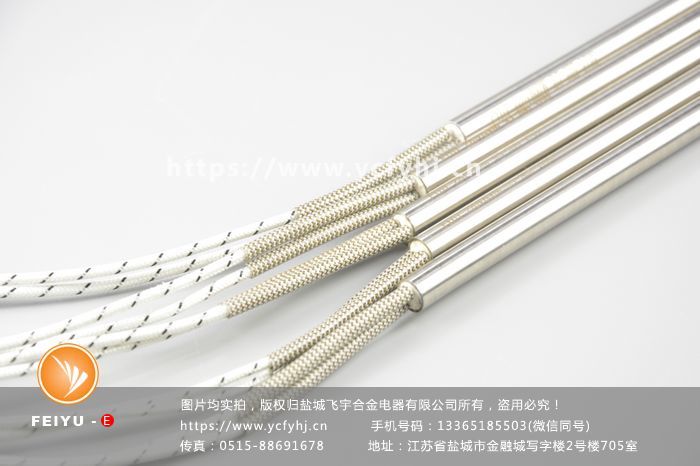 欲購大米包裝機封口用單頭電熱管找專業的大米包裝機封口用單頭電熱管廠家-鹽城飛宇