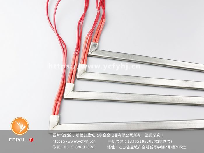 L型扁形加熱條實拍照片，盜用必究！