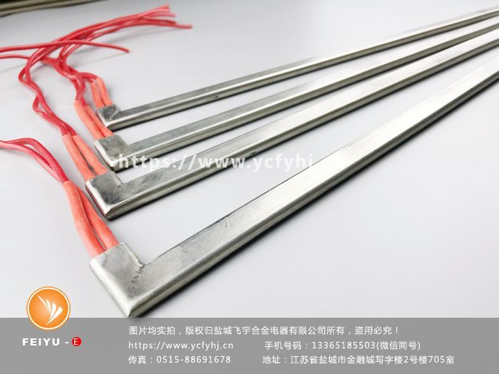 L型扁形加熱條實拍照片，盜用必究！