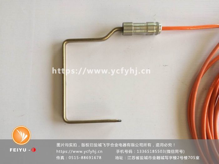 欲購U型外鎖框融雪條就找專業生產U型外鎖框融雪條的廠商