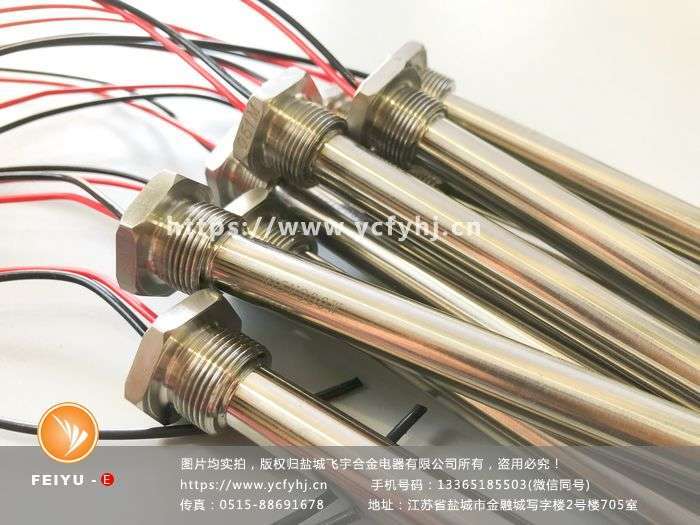 高端飛機飲水設備電加熱管
