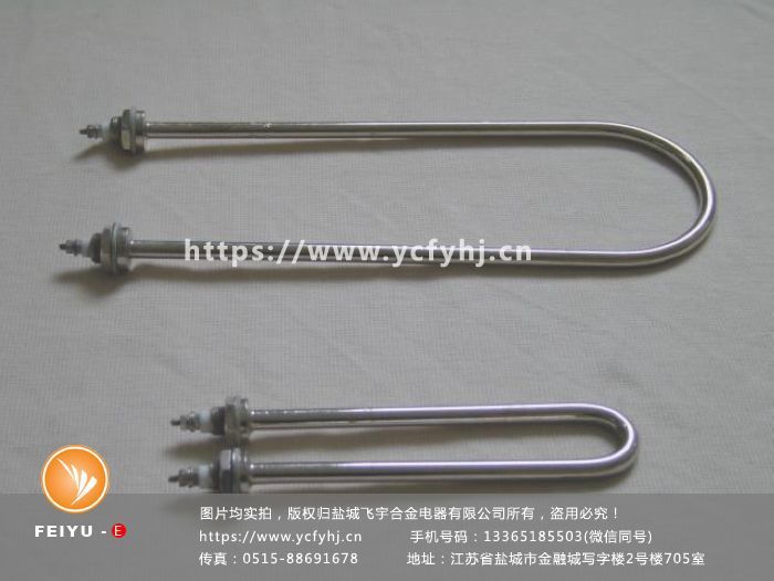 微波硫化生產線電加熱管