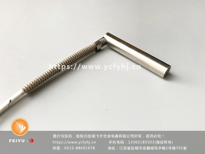 側邊帶固定片單頭電加熱管 側邊帶固定片單頭電加熱管