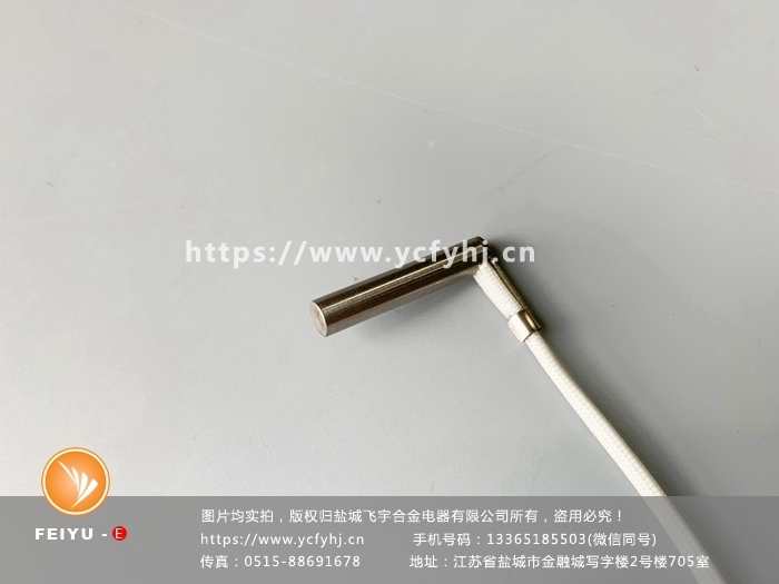 側邊帶固定片單頭電加熱管 側邊帶固定片單頭電加熱管