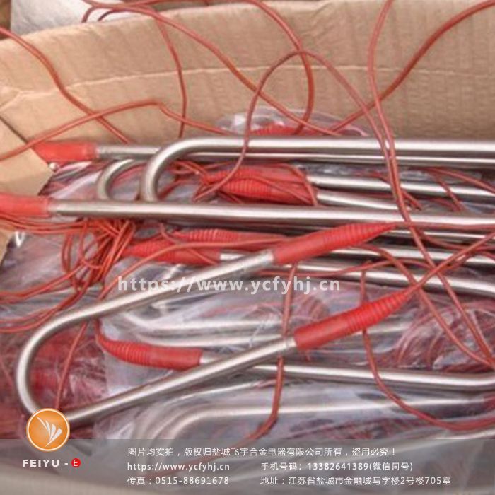 1616227409592127.jpg 20160827-除霜電熱管 (32)